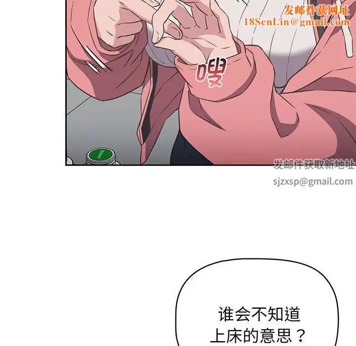 受害者联盟第10话