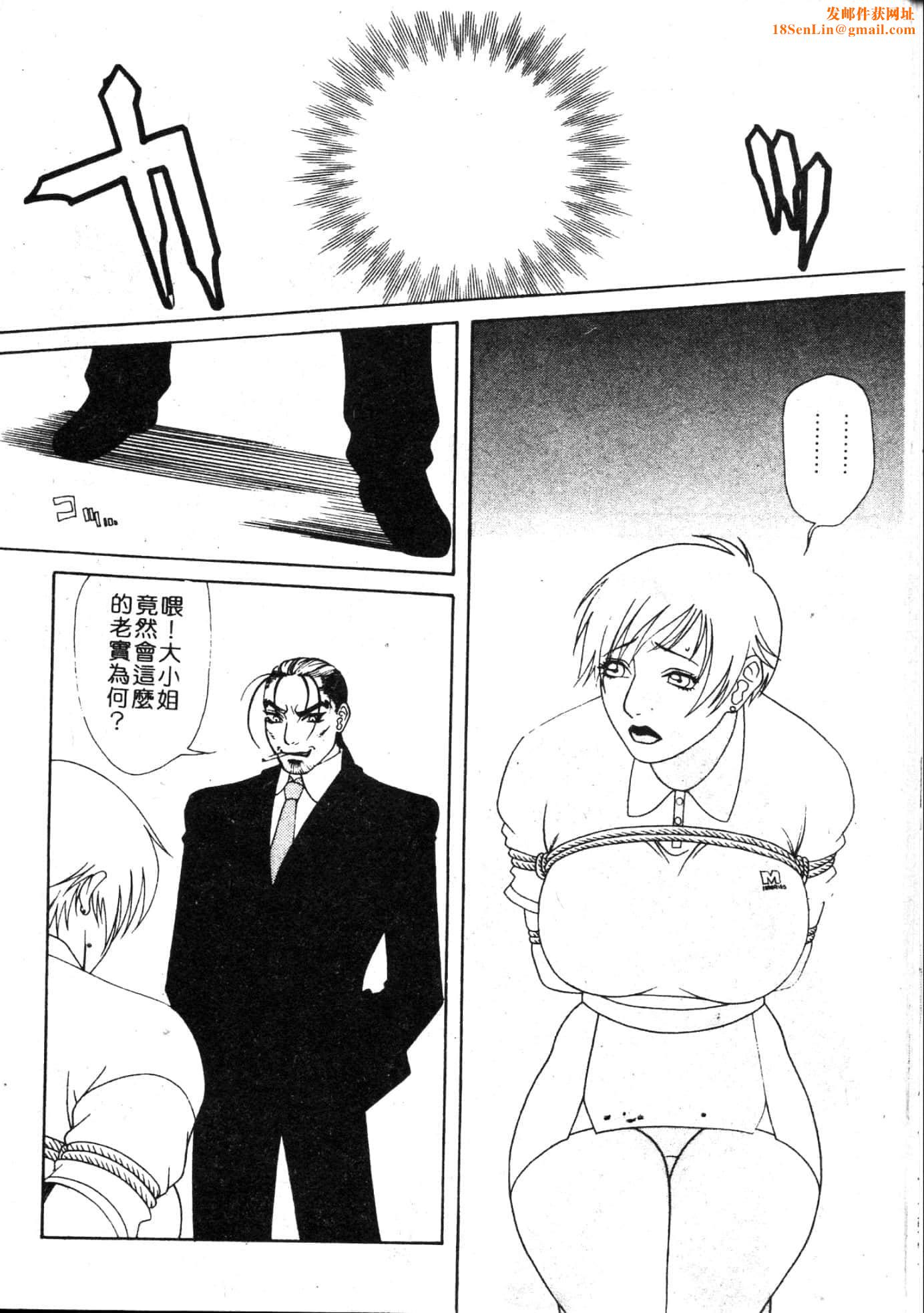 [游佐魅森]MARiAマリア[中国翻訳][游佐魅森]MARiAマリア[中国翻訳]