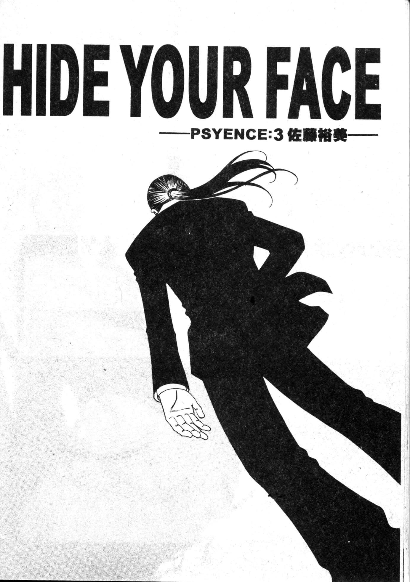 [游佐魅森]MARiAマリア[中国翻訳][游佐魅森]MARiAマリア[中国翻訳]