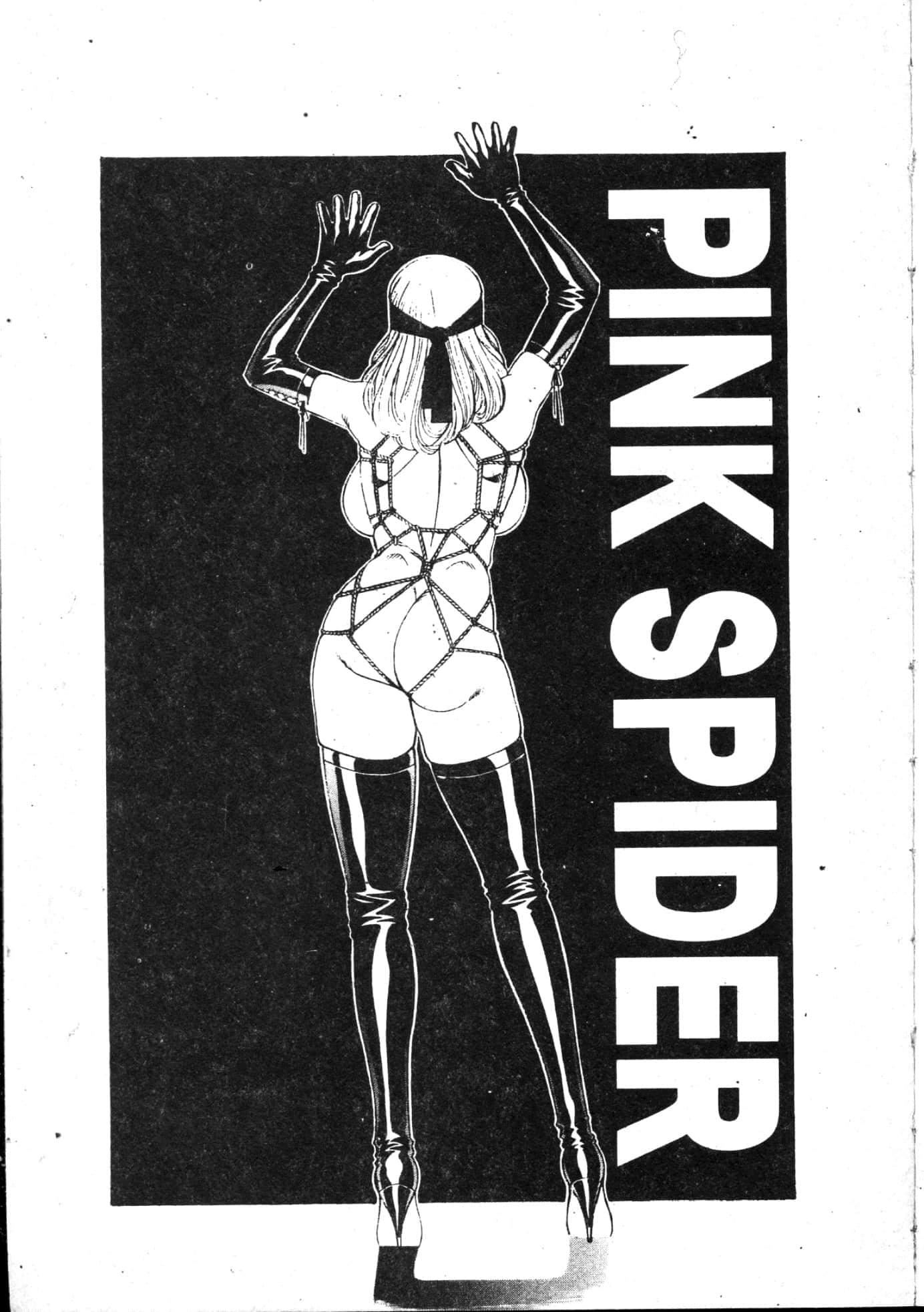 [游佐魅森]MARiAマリア[中国翻訳][游佐魅森]MARiAマリア[中国翻訳]