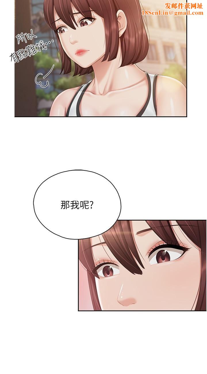 亲子餐厅的妈妈们第84话-诱惑小鲜肉的地方妈妈