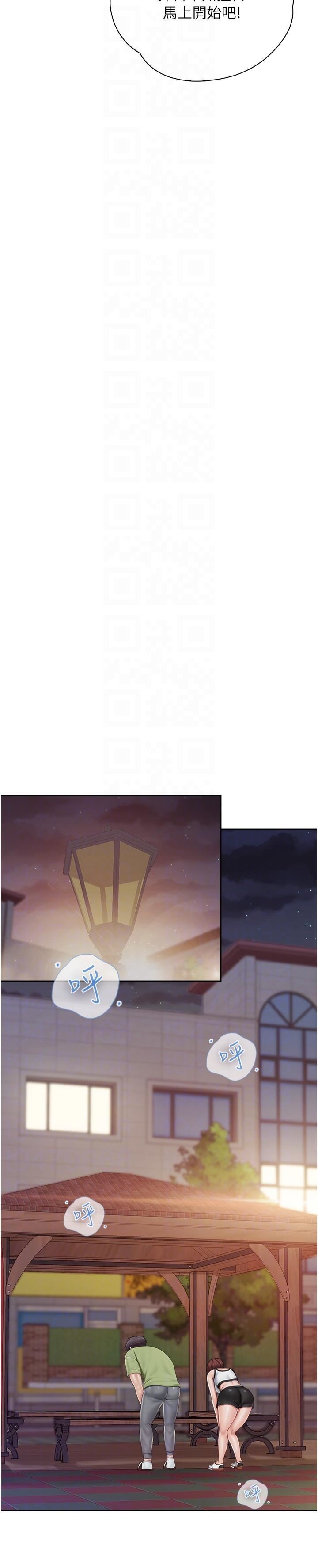 亲子餐厅的妈妈们第84话-诱惑小鲜肉的地方妈妈