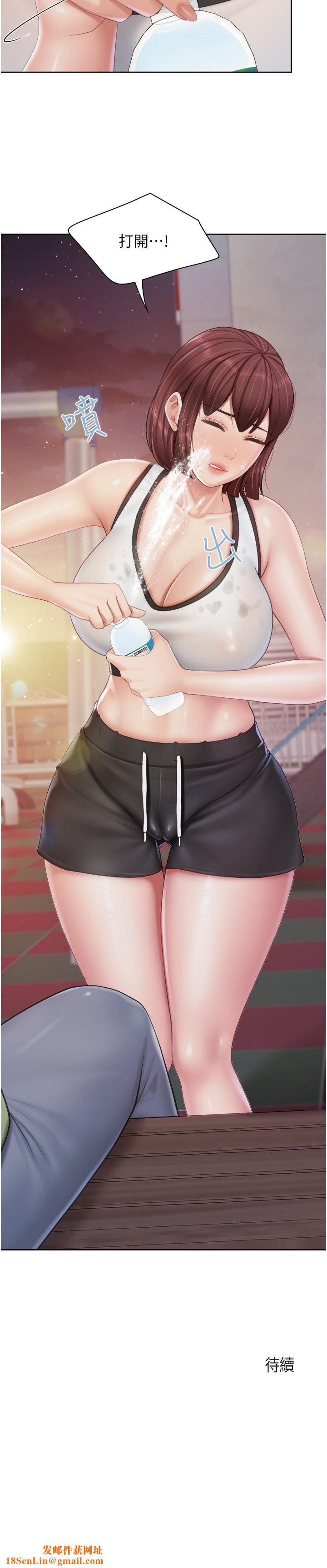 亲子餐厅的妈妈们第84话-诱惑小鲜肉的地方妈妈