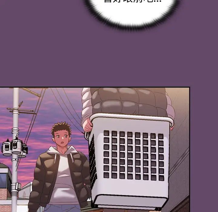 受害者联盟第11话