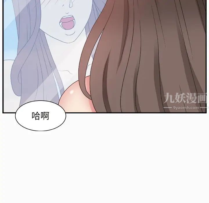 主播小姐第10话
