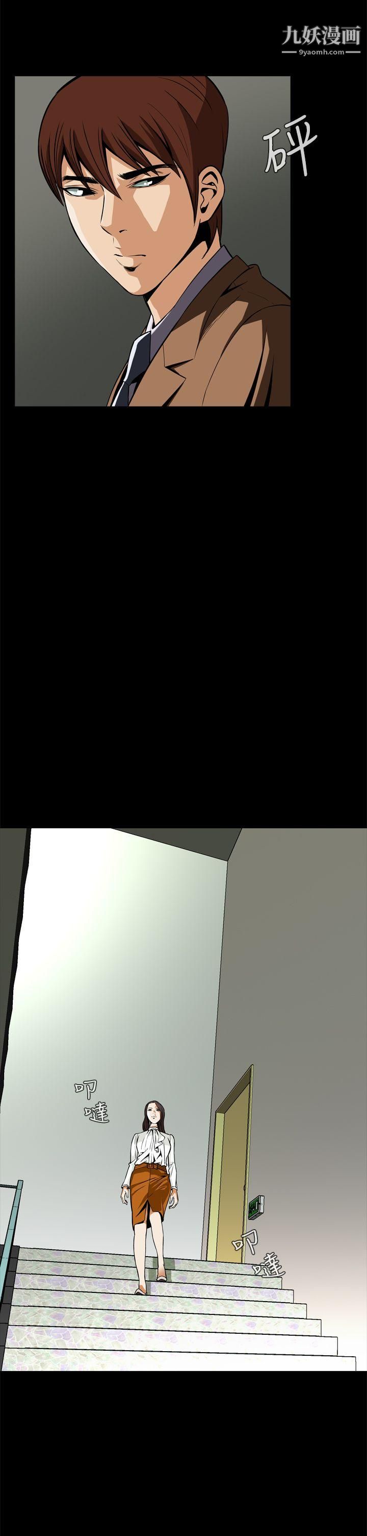 恶梦第16话