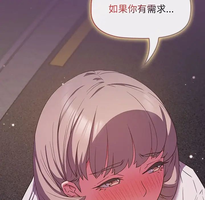 受害者联盟第11话