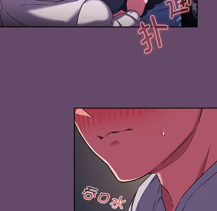 受害者联盟第11话