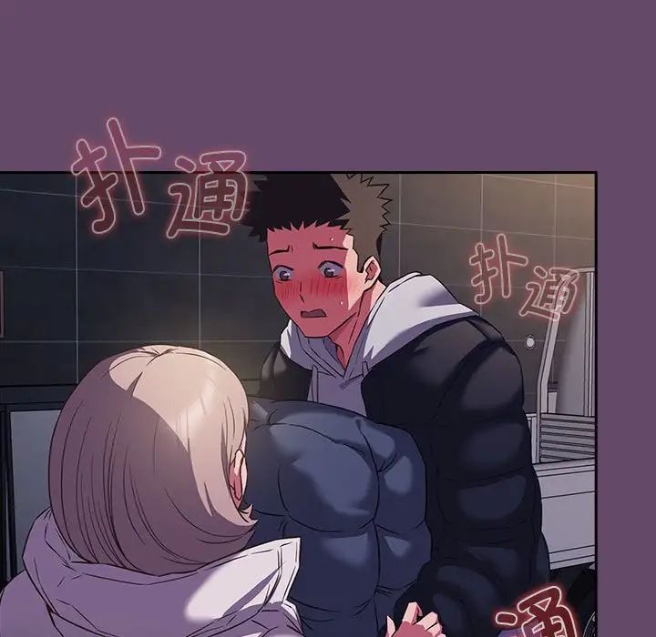 受害者联盟第11话