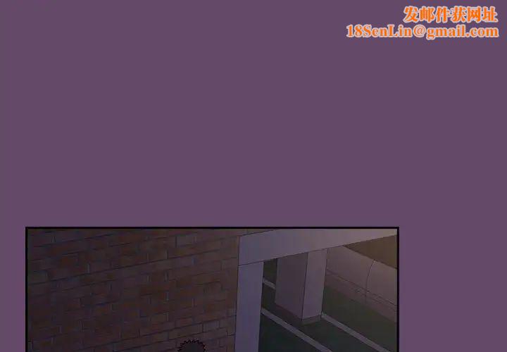 受害者联盟第12话