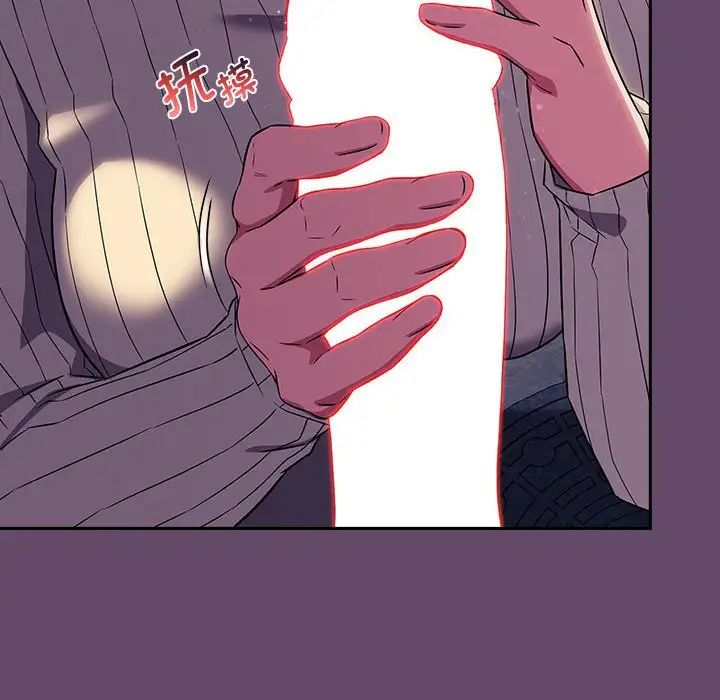 受害者联盟第12话