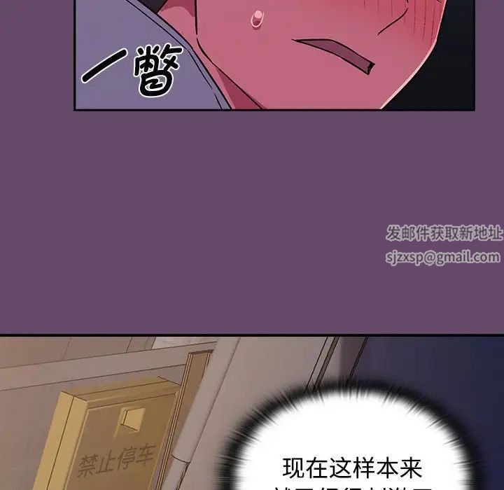 受害者联盟第12话