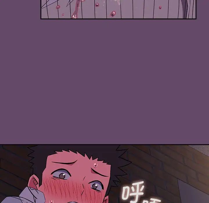 受害者联盟第12话