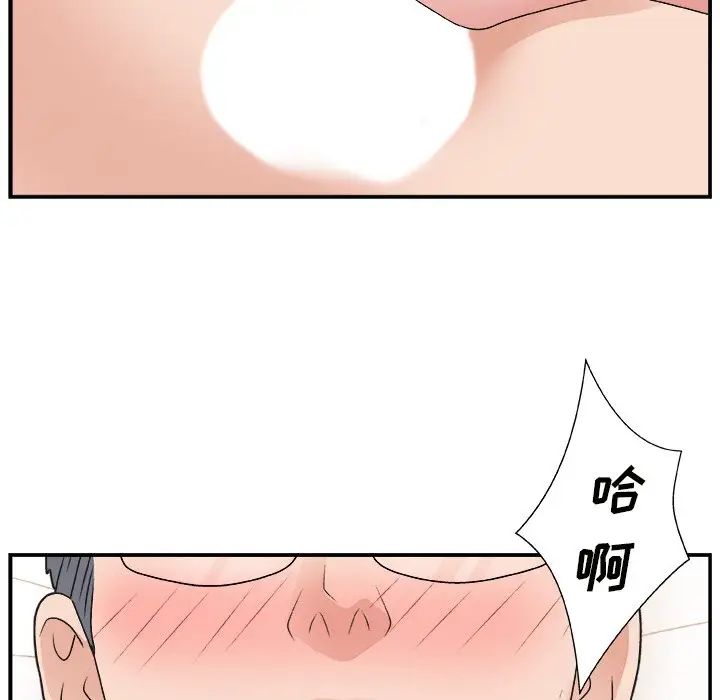 主播小姐第11话