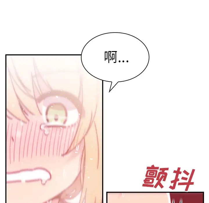 邻家三姐妹第7话