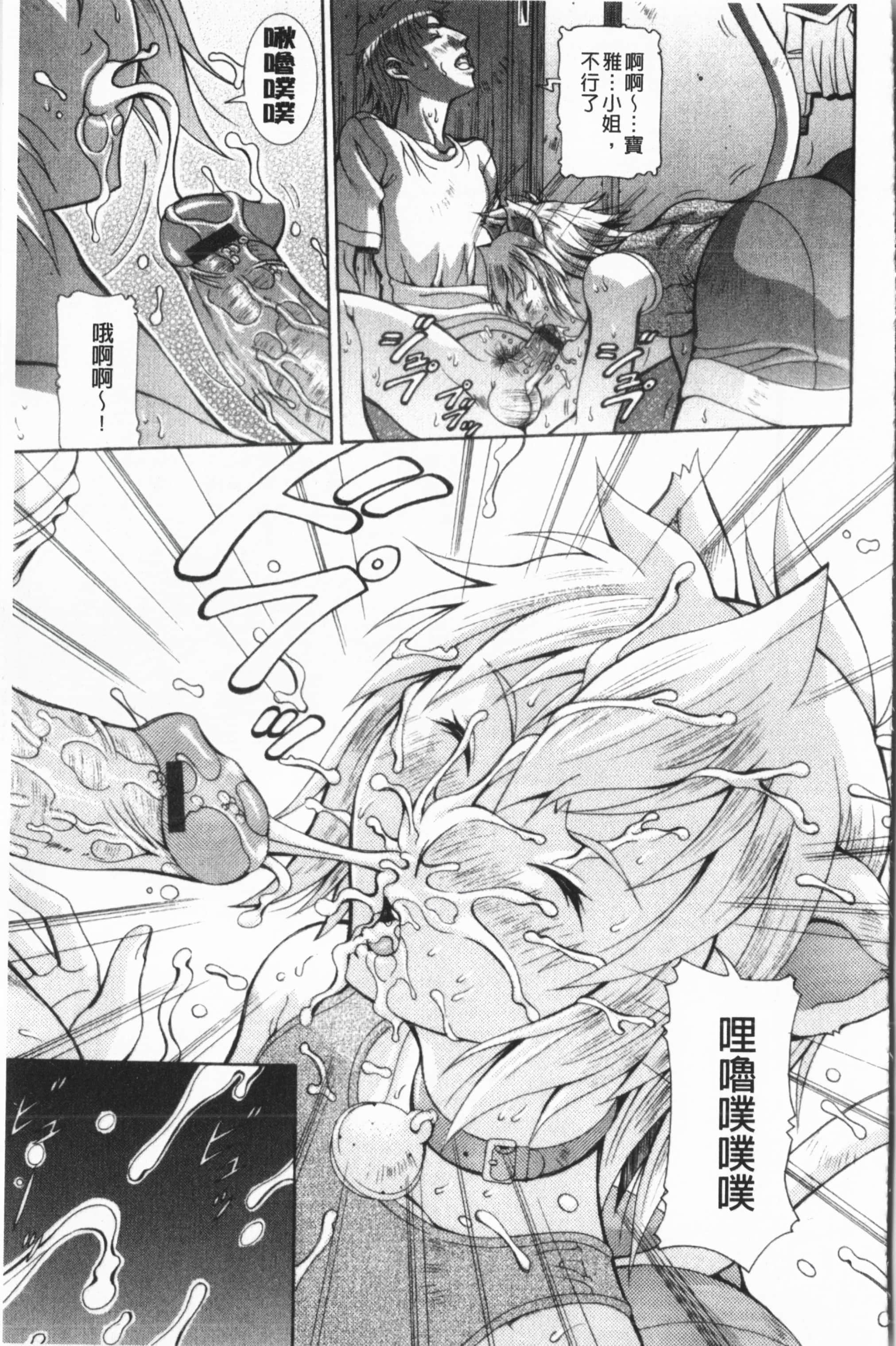 [亜木・祭]インモラルヴィーナス[中国翻訳][亜木・祭]インモラルヴィーナス[中国翻訳]