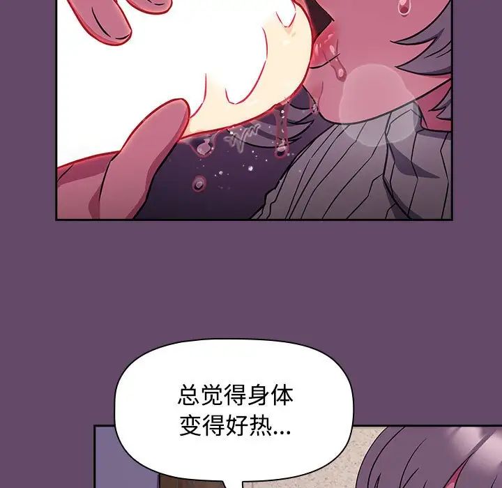 受害者联盟第12话