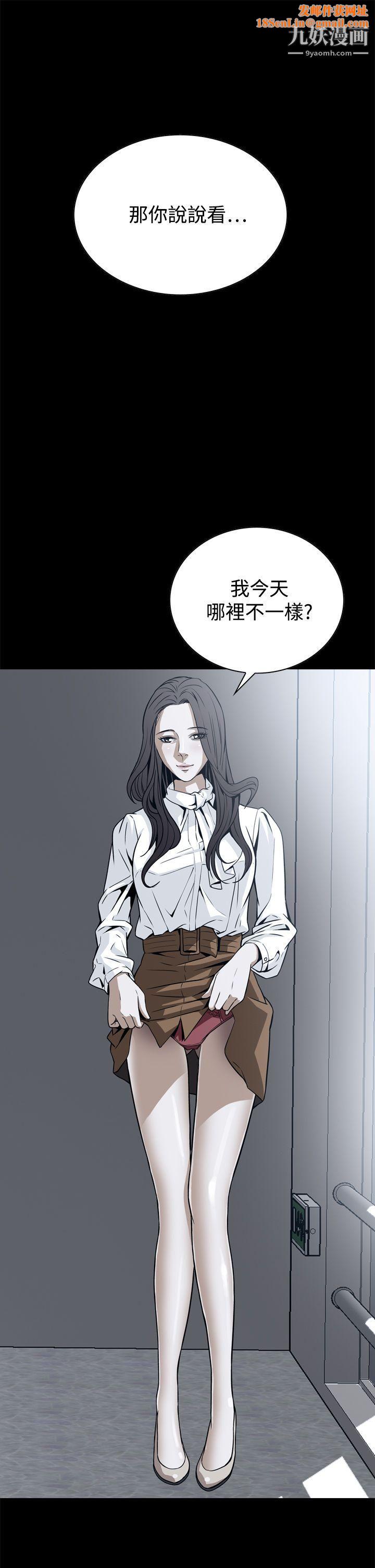 恶梦第18话