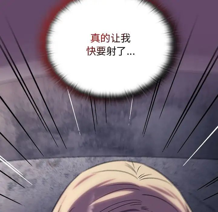 受害者联盟第12话