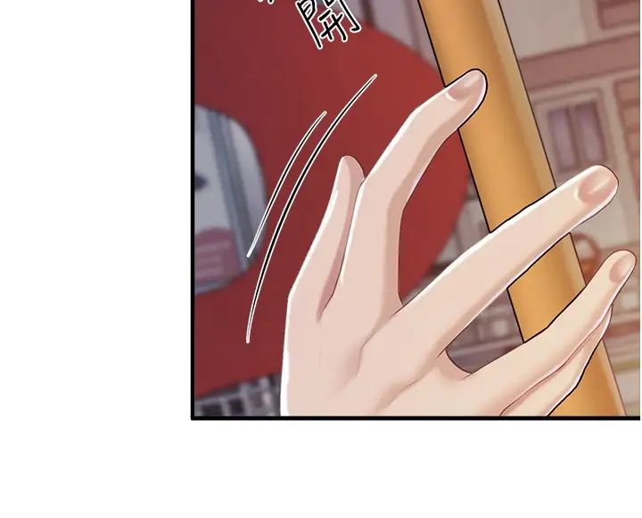 亲子餐厅的妈妈们第90话-用肉棒传达的真心