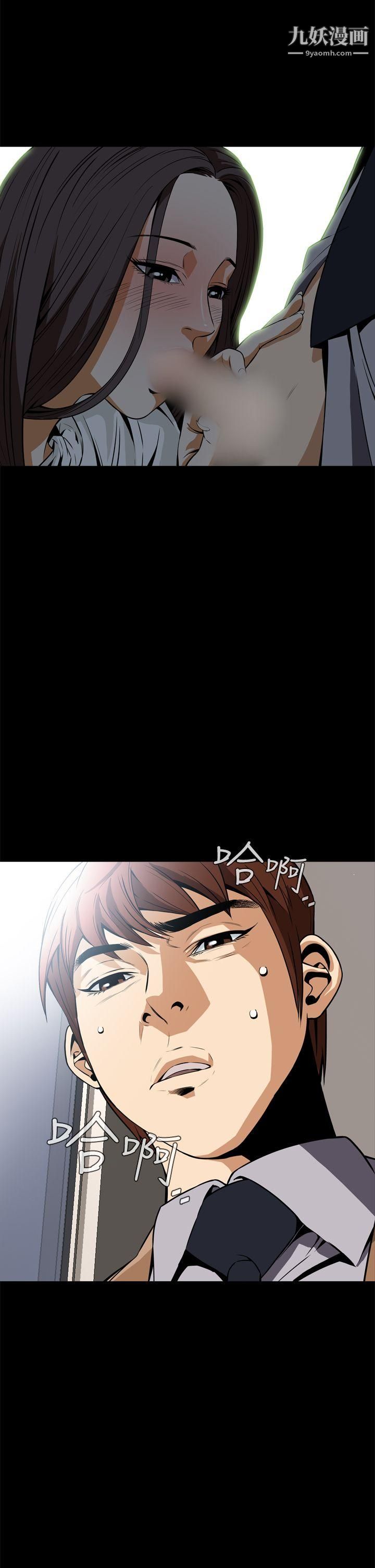 恶梦第18话
