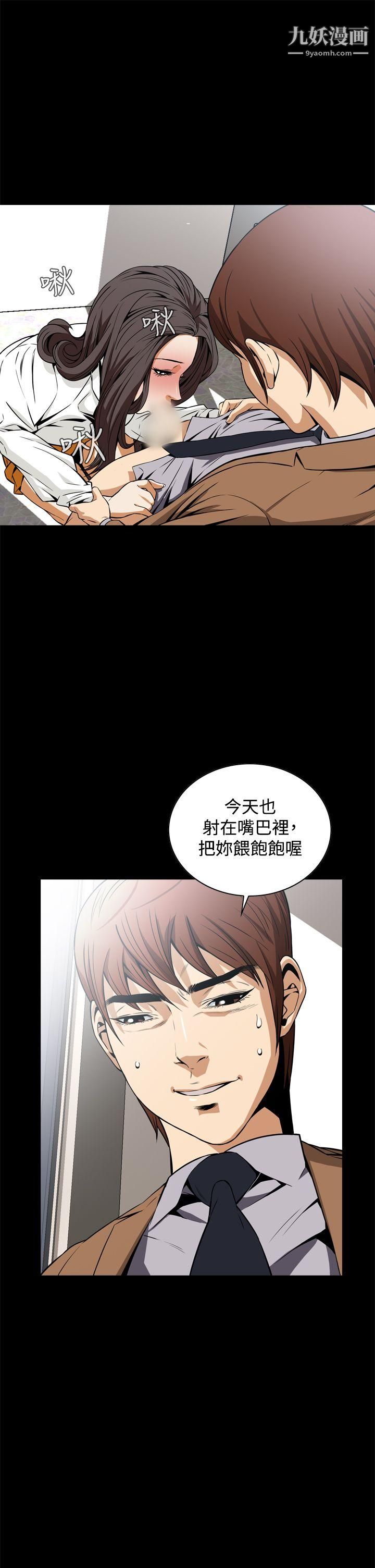 恶梦第18话