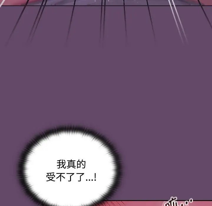 受害者联盟第12话