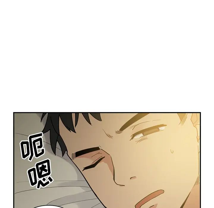 邻家三姐妹第7话