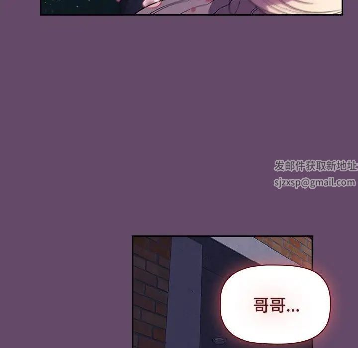 受害者联盟第12话