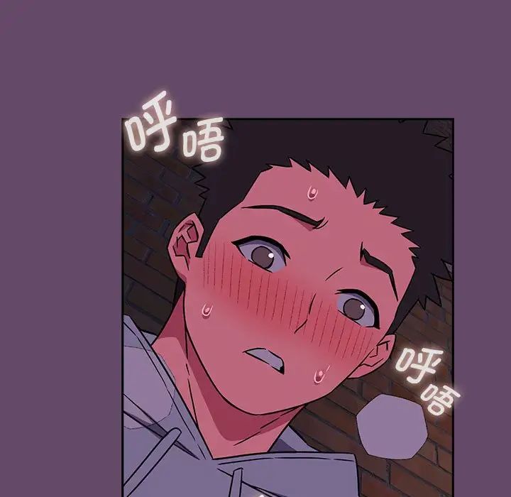 受害者联盟第12话