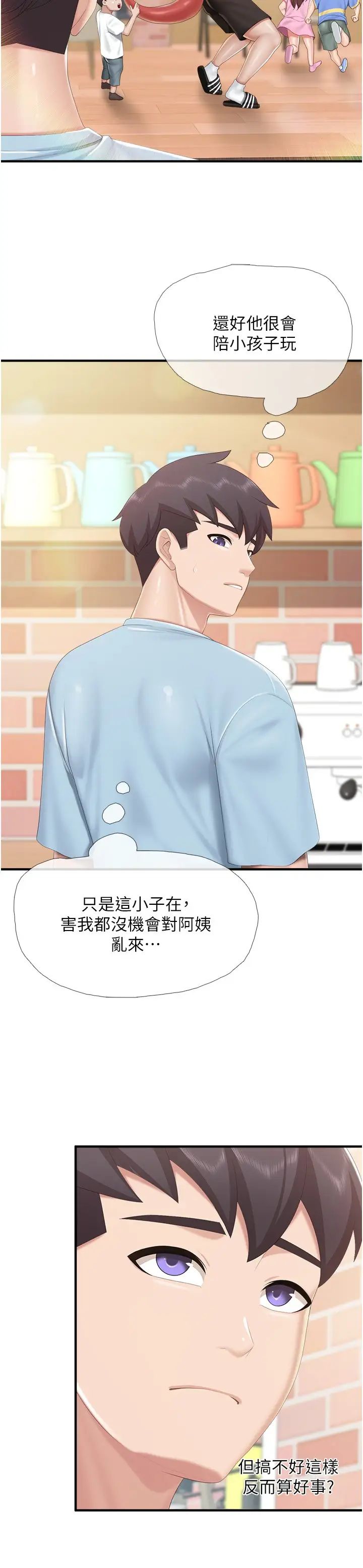 亲子餐厅的妈妈们第91话-永生难忘的汉江约会