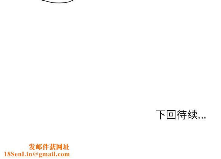 邻家三姐妹第7话