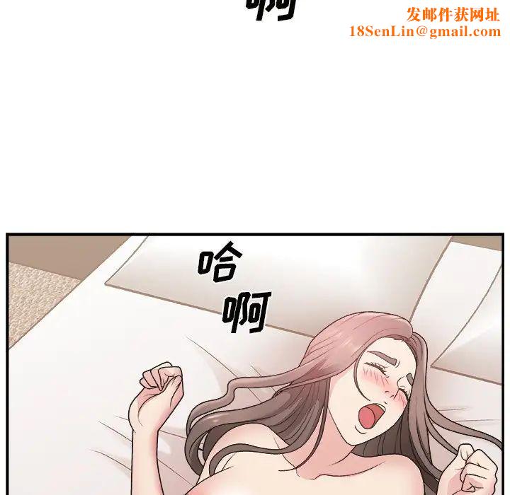 主播小姐第11话