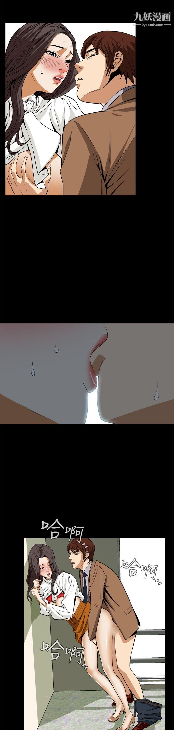 恶梦第18话