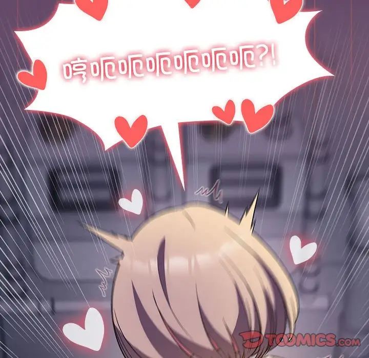 受害者联盟第13话