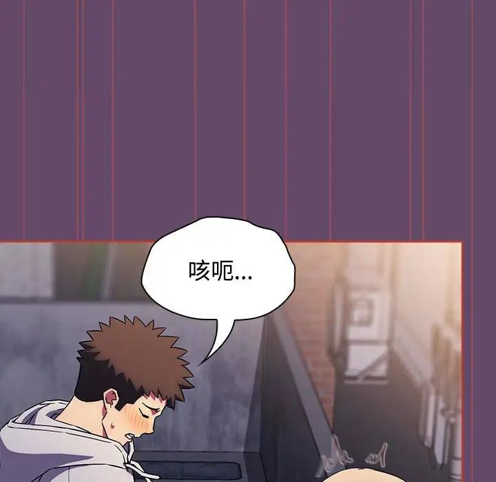 受害者联盟第13话