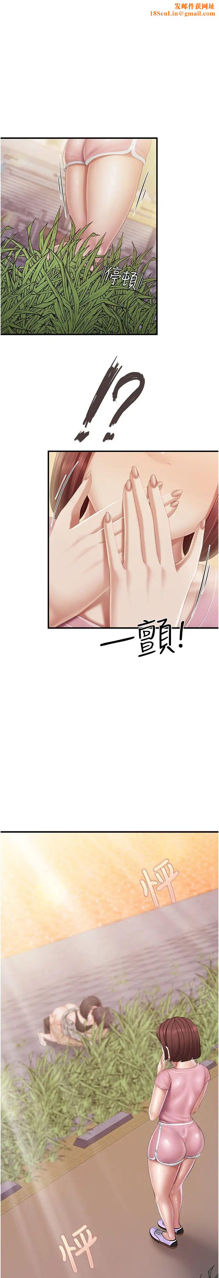 亲子餐厅的妈妈们第93话-亲眼看到现场野炮