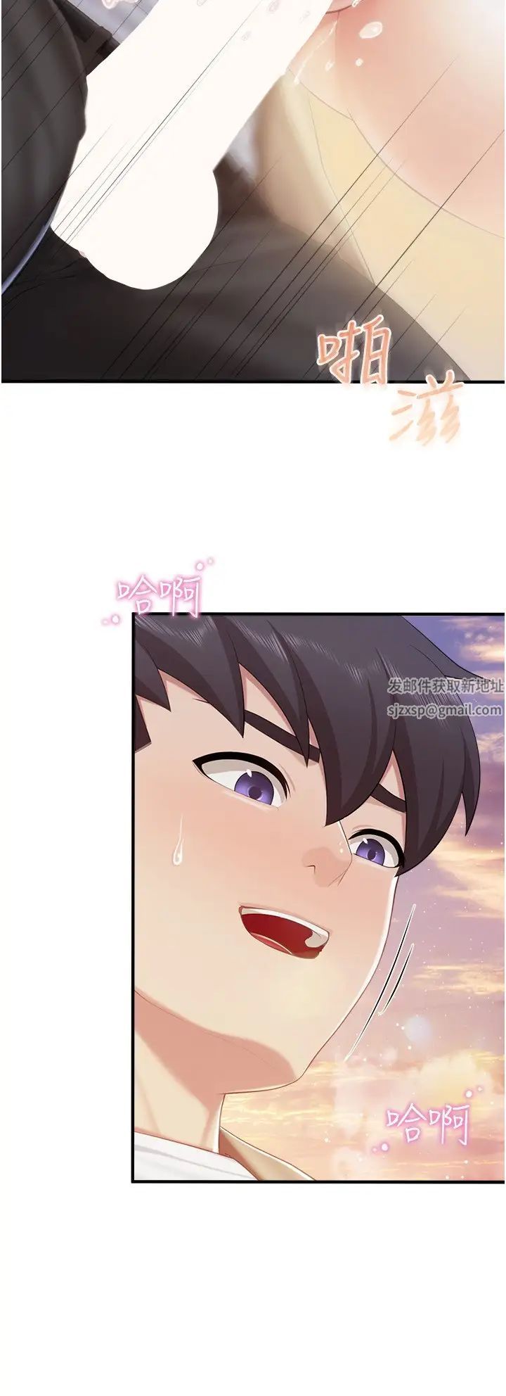 亲子餐厅的妈妈们第93话-亲眼看到现场野炮