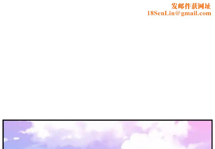 主播小姐第12话