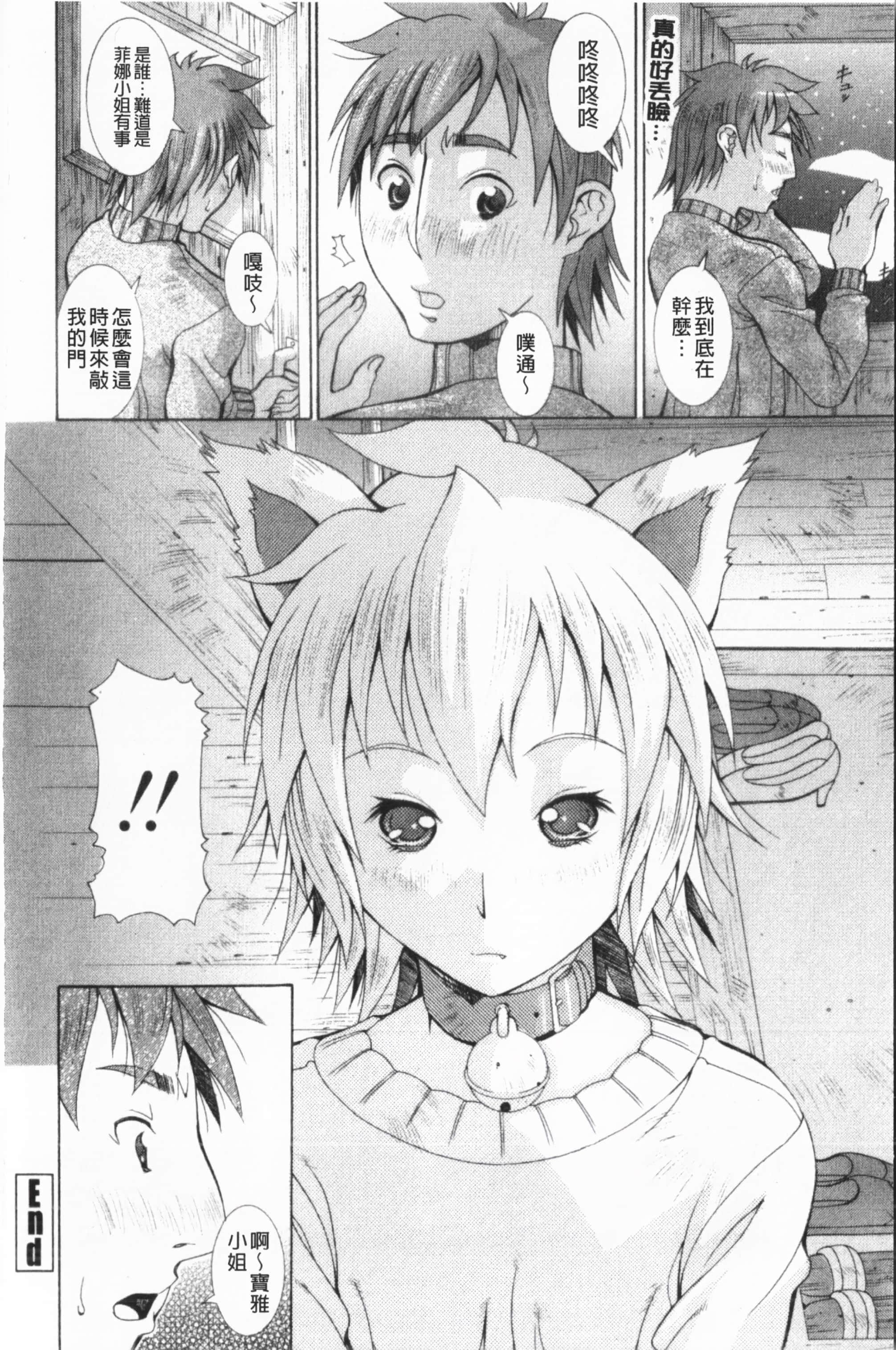 [亜木・祭]インモラルヴィーナス[中国翻訳][亜木・祭]インモラルヴィーナス[中国翻訳]