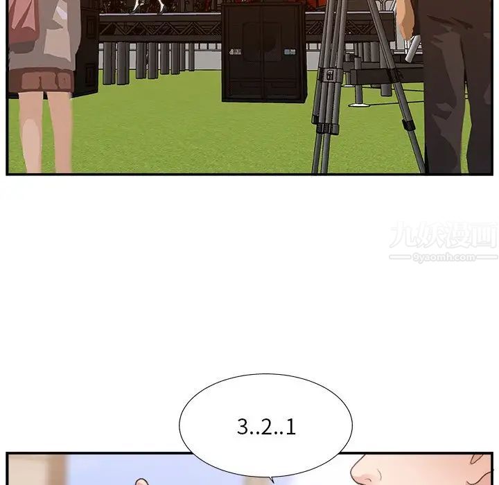 主播小姐第12话