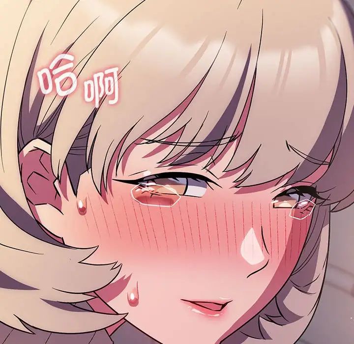 受害者联盟第13话