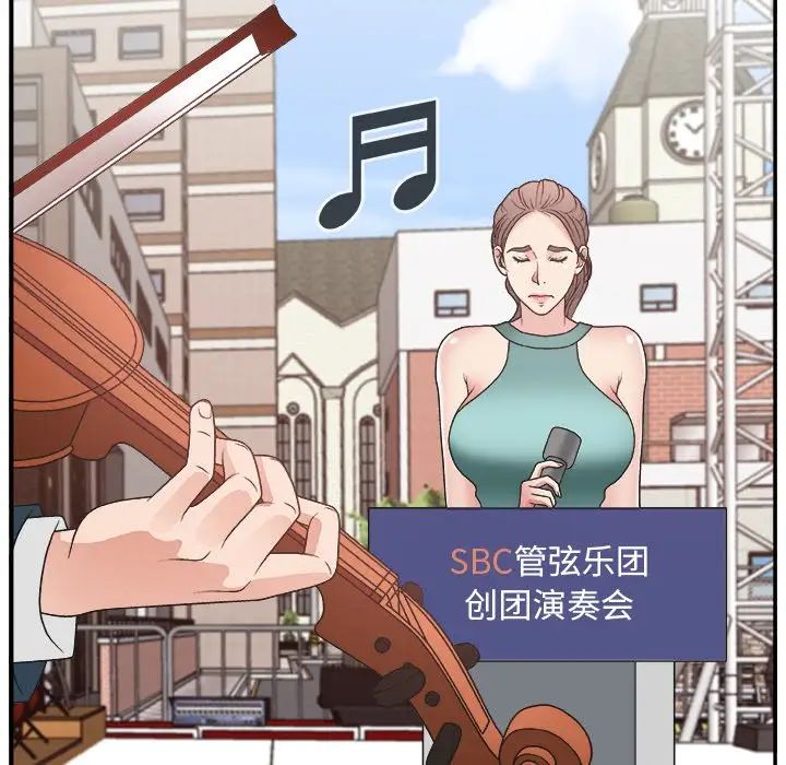 主播小姐第12话