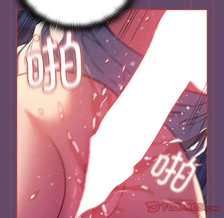 受害者联盟第13话