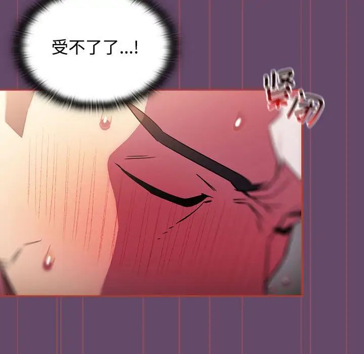 受害者联盟第13话