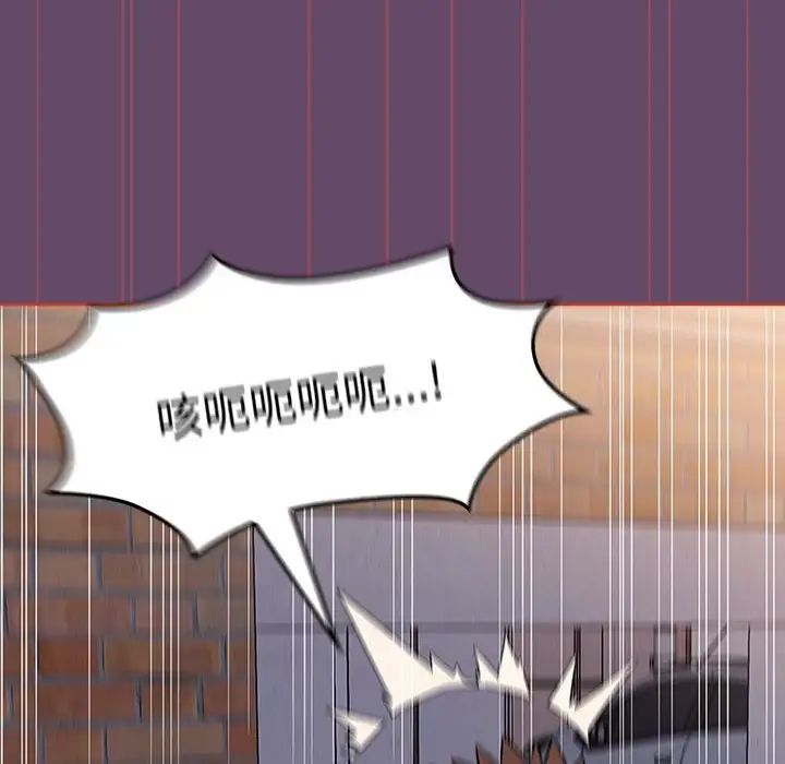 受害者联盟第13话