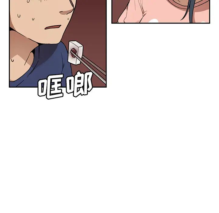 邻家三姐妹第8话