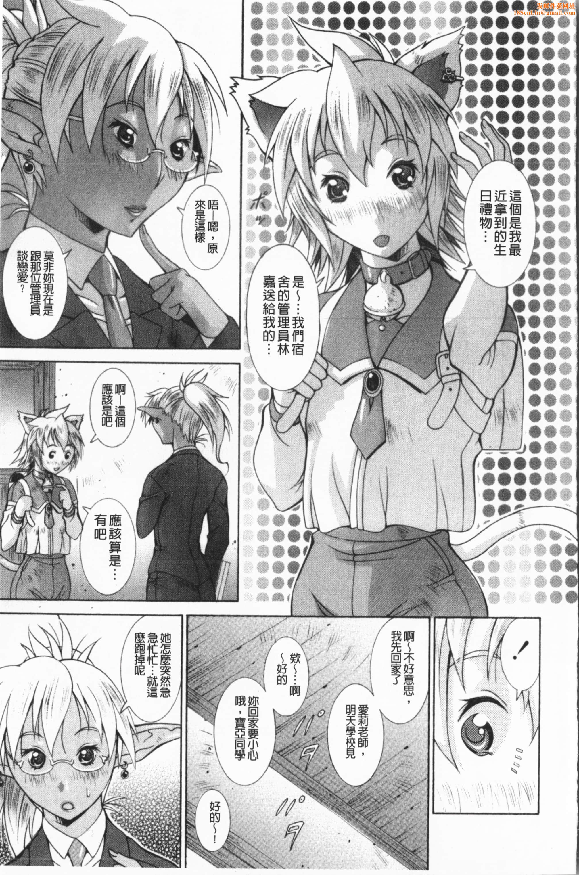 [亜木・祭]インモラルヴィーナス[中国翻訳][亜木・祭]インモラルヴィーナス[中国翻訳]