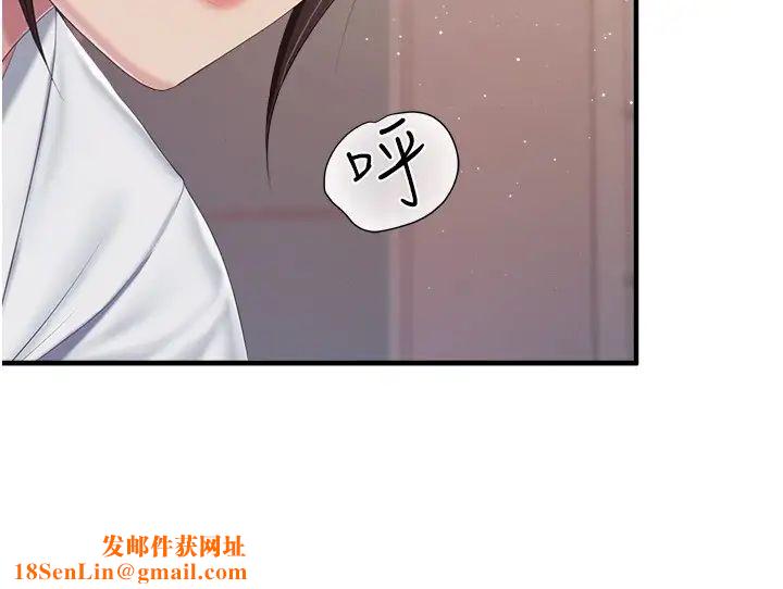 亲子餐厅的妈妈们第97话-姐妹一起让你用如何?