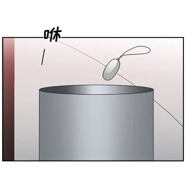 主播小姐第12话